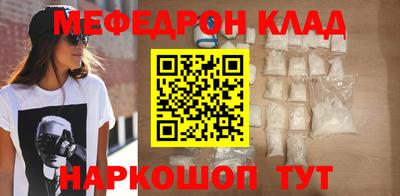 кокаин премиум Балашиха