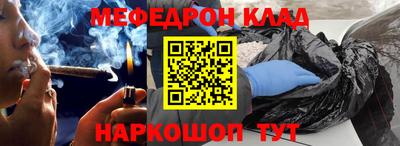 кристаллы Апрелевка