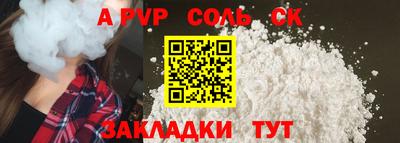 мефедрон VHQ Ипатово