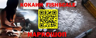 мефедрон VHQ Ипатово