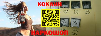 мяу мяу кристалл Апшеронск