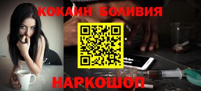 мефедрон VHQ Ипатово