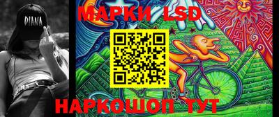 кристаллы Апрелевка