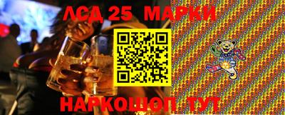 мяу мяу кристалл Апшеронск