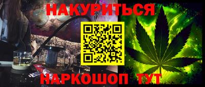 гашик Изобильный