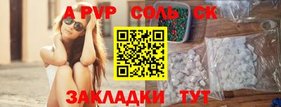 кристаллы Апрелевка