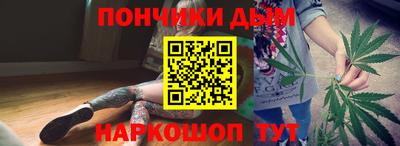 мяу мяу кристалл Апшеронск