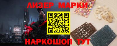 мефедрон VHQ Ипатово