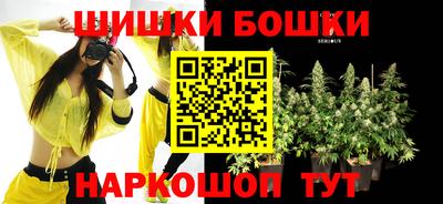 кристаллы Апрелевка