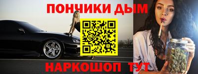 кристаллы Апрелевка