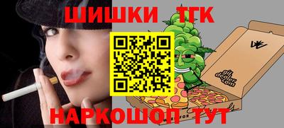 мефедрон VHQ Ипатово