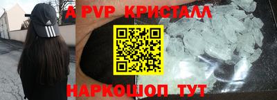 мефедрон VHQ Ипатово