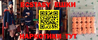 ешки Ирбит