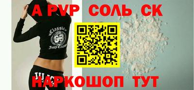 мефедрон VHQ Ипатово