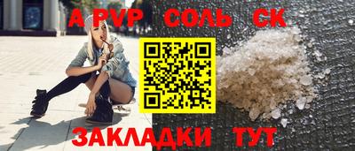 мефедрон VHQ Ипатово