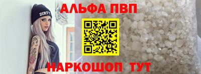 мефедрон VHQ Ипатово
