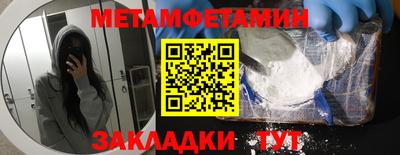 кристаллы Апрелевка