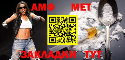 мефедрон VHQ Ипатово