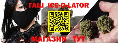 мефедрон VHQ Ипатово