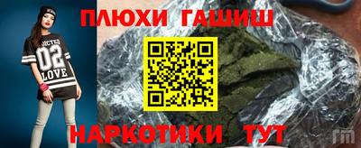 мефедрон VHQ Ипатово
