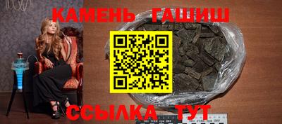 кристаллы Апрелевка