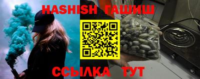 кристаллы Апрелевка