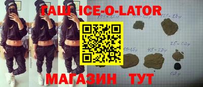 мяу мяу кристалл Апшеронск