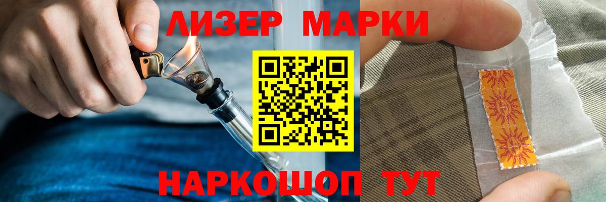 LSD-25 экстази ecstasy  ЛСД экстази  Урай  Вход с VPN  LSD-25 экстази ecstasy 