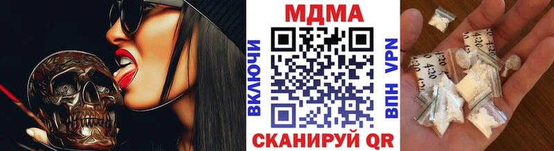 даркнет сайт  Урай  MDMA молли 