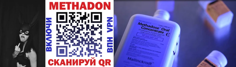 дарк нет телеграм Урай МЕТАДОН белоснежный