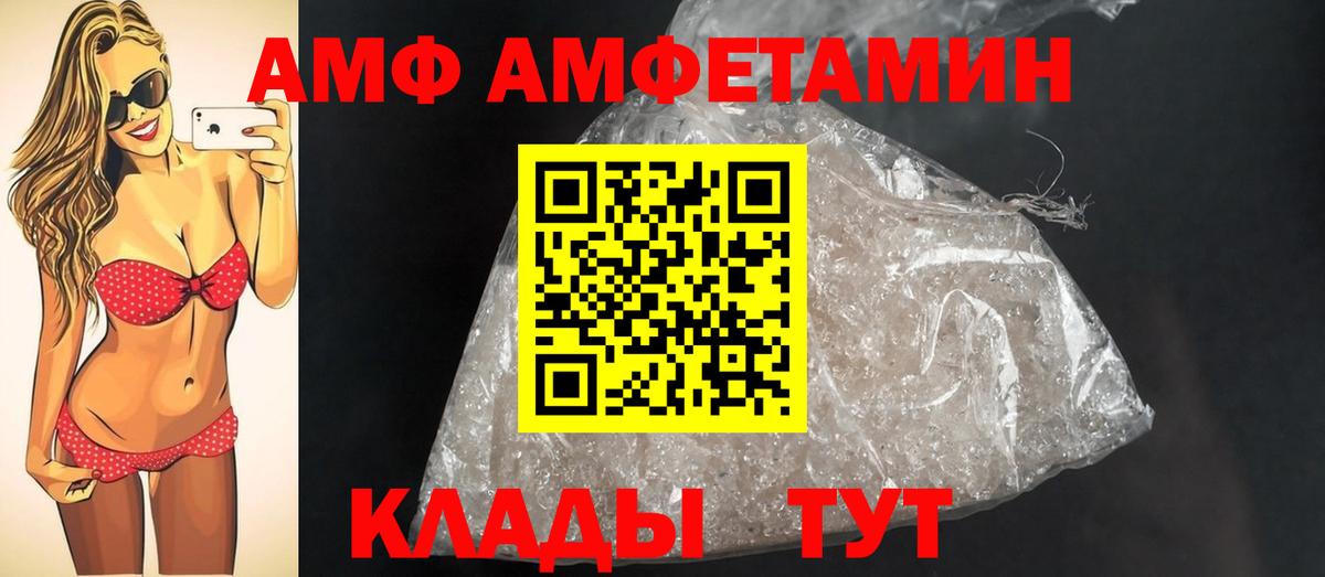 МЕТАМФЕТАМИН  МЕТАМФЕТАМИН Methamphetamine  МЕТАМФЕТАМИН Methamphetamine  Вход с VPN  Урай 