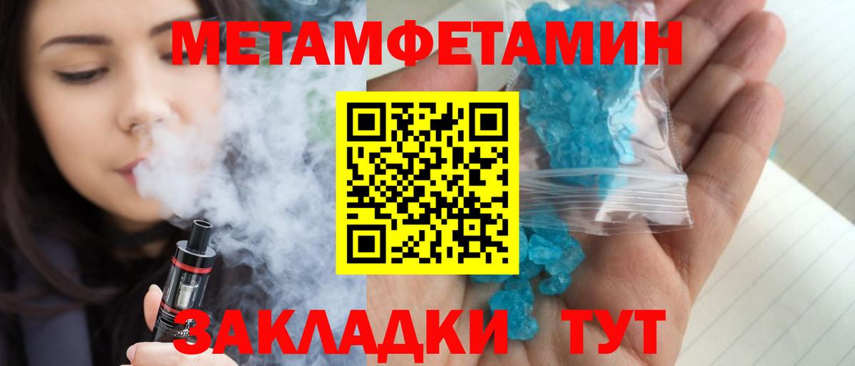 Первитин витя Урай