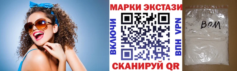 Марки N-bome 1,5мг  где можно купить   Урай 