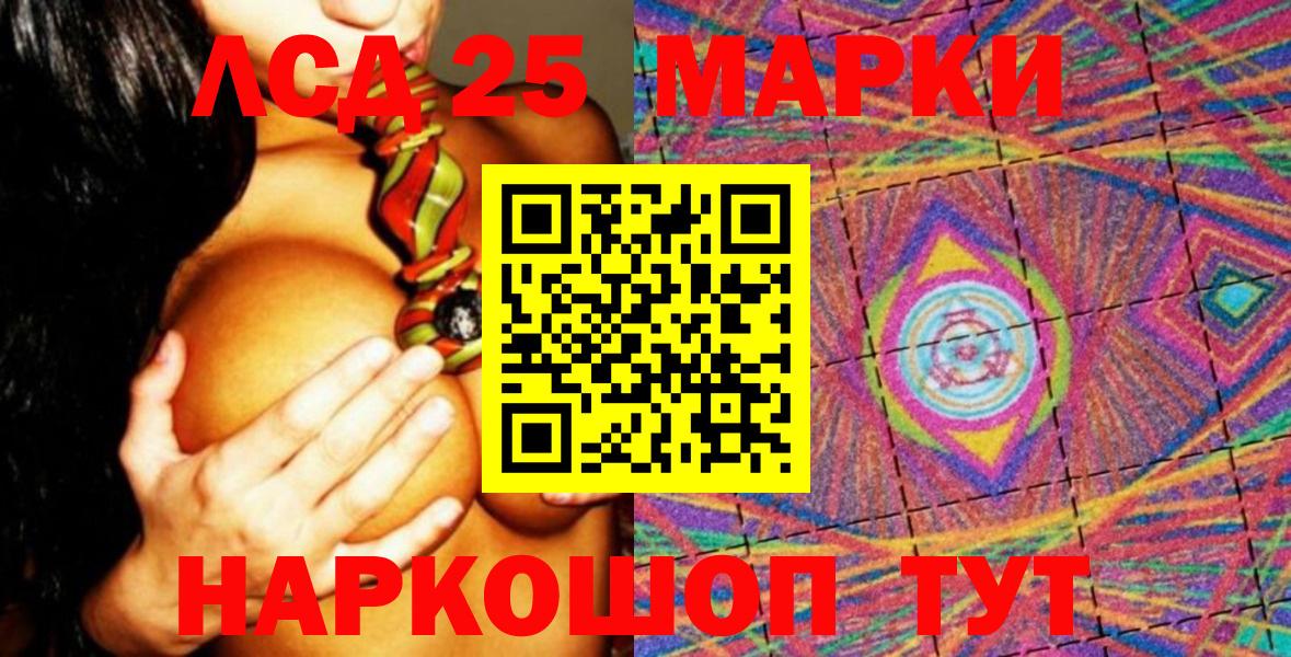 Марки NBOMe 1,8мг  как найти закладки  Урай 