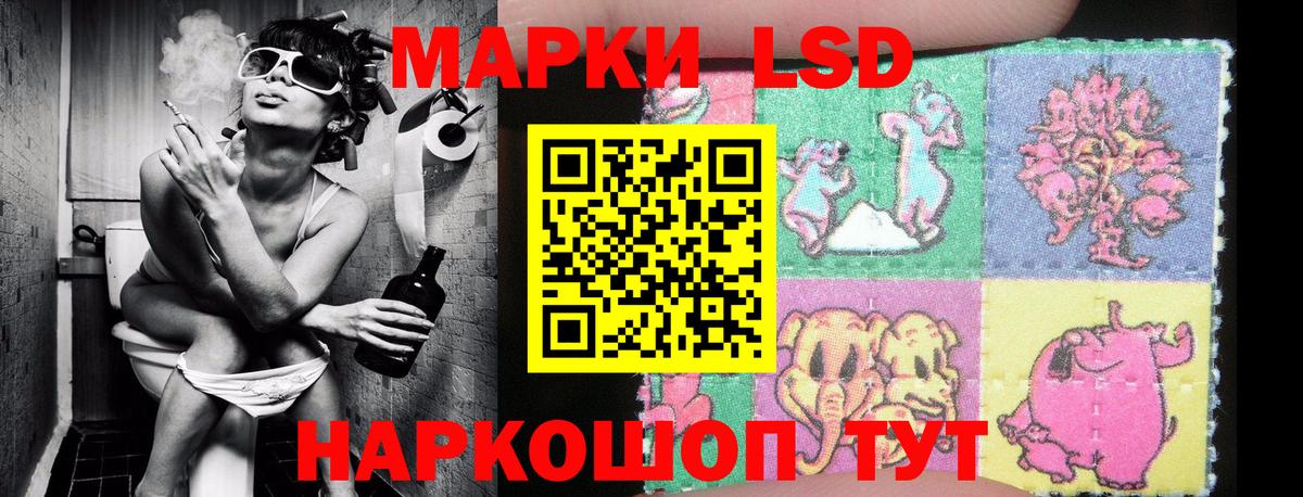 Марки 25I-NBOMe 1,8мг  Марки NBOMe  Марки 25I-NBOMe 1,8мг  Урай  Вход с VPN 