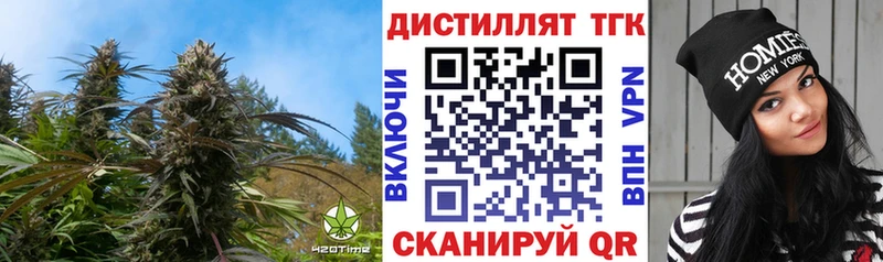 сколько стоит  Урай  kraken tor  Дистиллят ТГК жижа 
