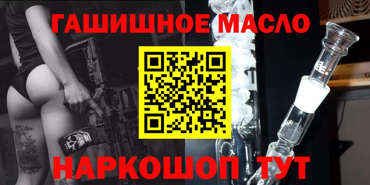 МЕТАДОН Урай