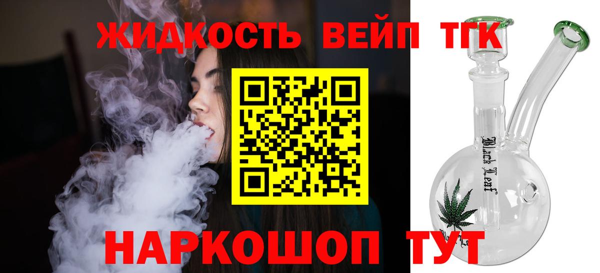 Дистиллят ТГК концентрат Урай