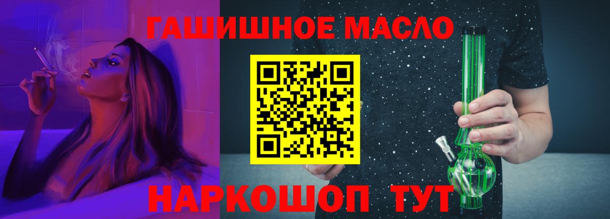 Дистиллят ТГК Wax Урай