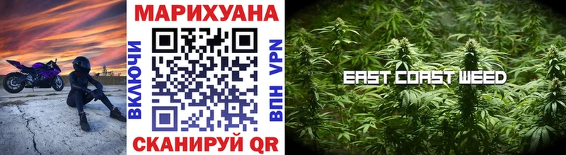 Бошки Шишки Bruce Banner  Урай 