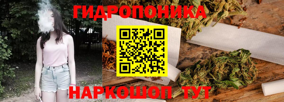 Урай  Марихуана Ganja  МАРИХУАНА тримм  Бошки Шишки семена  Вход с VPN 