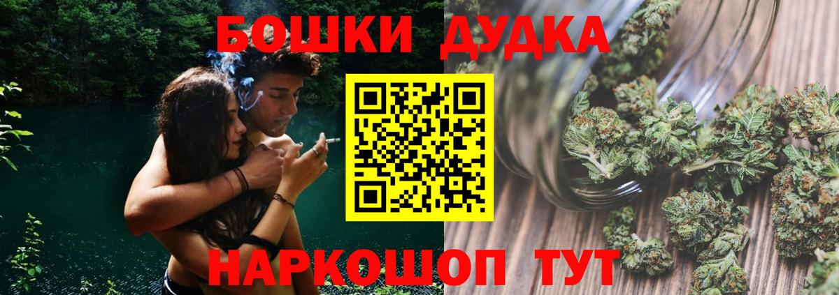 Марихуана  APVP СОЛЬ кристаллы  Мефедрон   Урай  Экстази  Вход с VPN  АМФ  